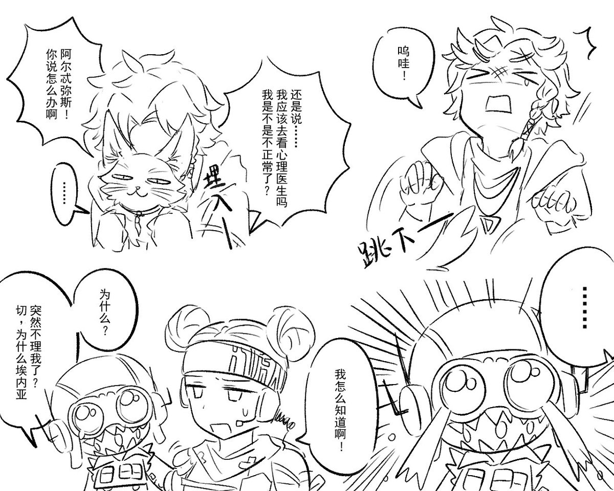 Nananananaban's tweet photo. 一些我想看的东西，，＃オクスパ
不好意思没精力再嵌一版语言了。。。当做我在存图吧 https://t.co/3QKsOh1HyY