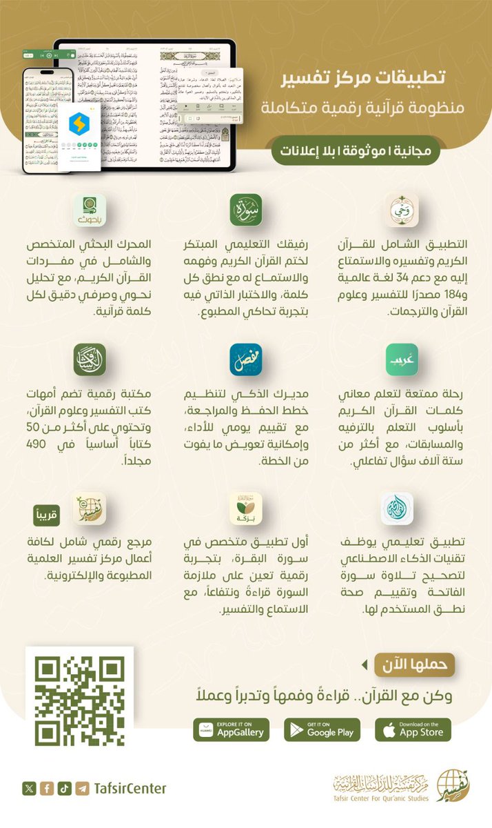 أبو زارع المدني tweet media