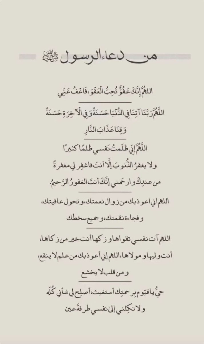 رجاء | Rajaa tweet media