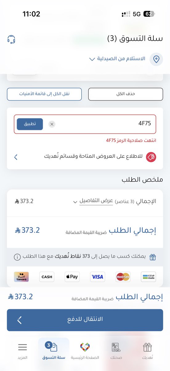 Noimpossible tweet media