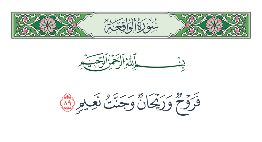 رياض أحمد العدساني tweet media