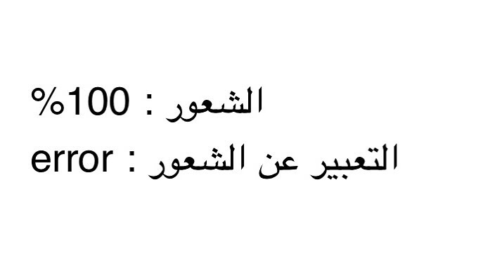 ربانزل. (@1d2ep1) on Twitter photo 