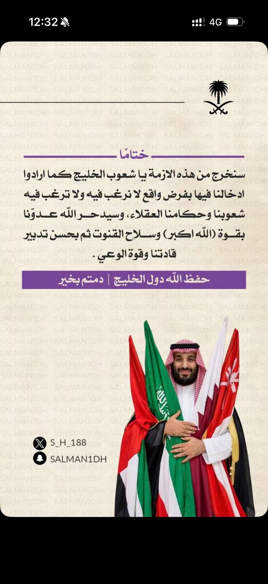 Afrah tweet media