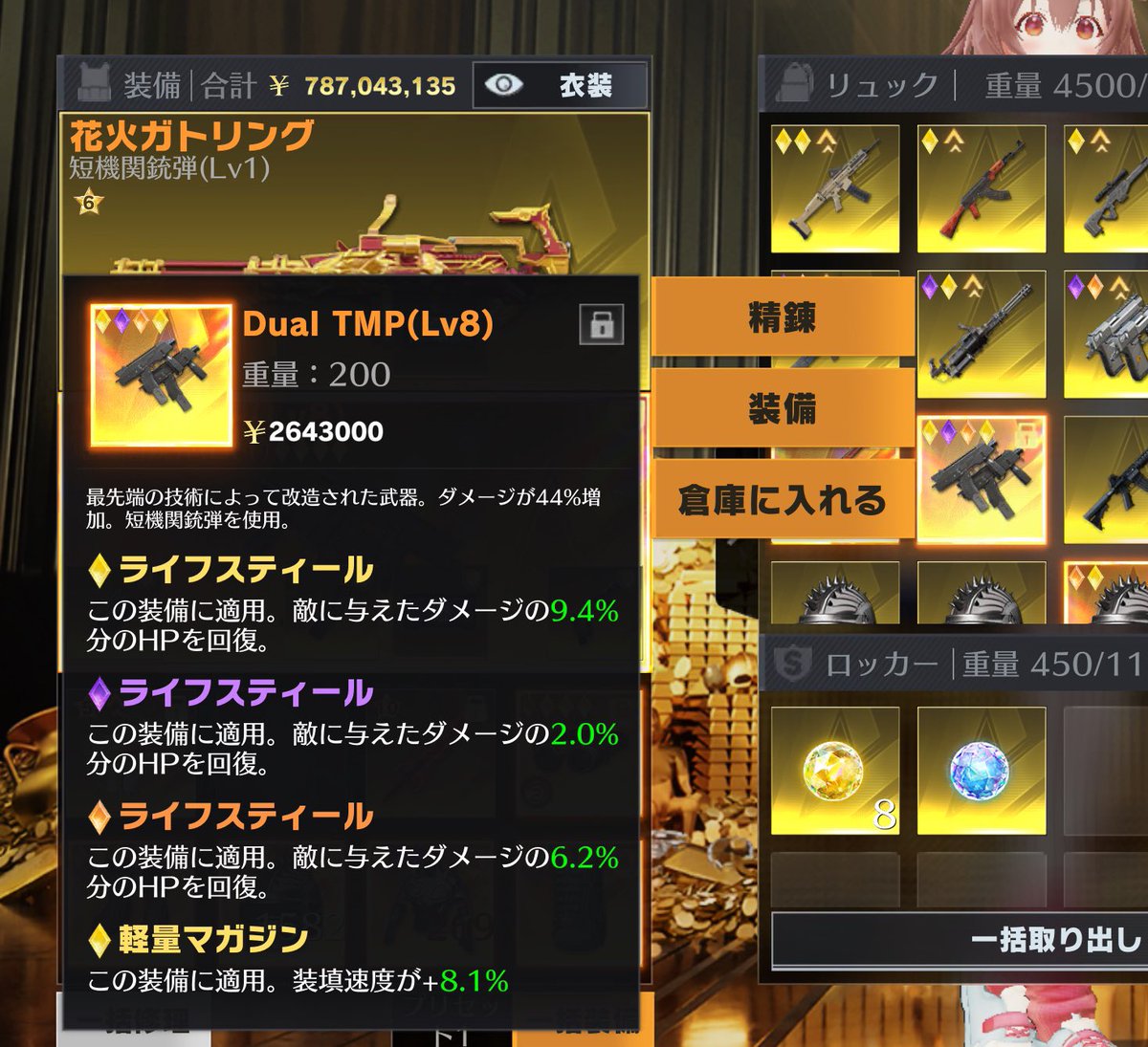 へへへへ( ･́-･̀)
おなかすいたから
ちょっときゅーけい🥹

7パーりゅっくと
ライフ17パーデュアル拾って
にっこり( ･́∀･̀)ﾍﾍﾍ

#ペニンシュラ
