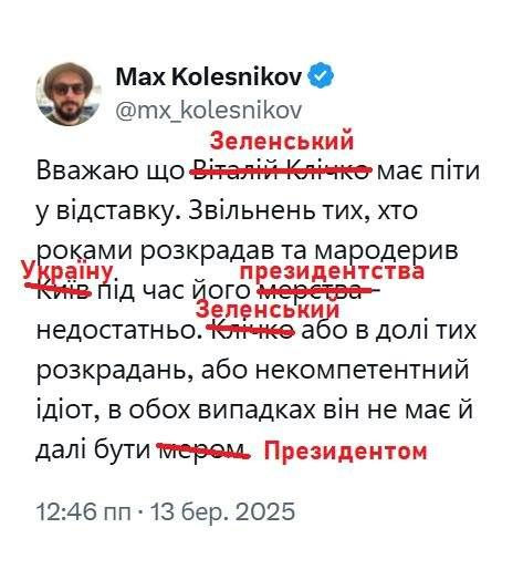 Зачмиритель московита (@dujapuldur3xsqm) on Twitter photo 