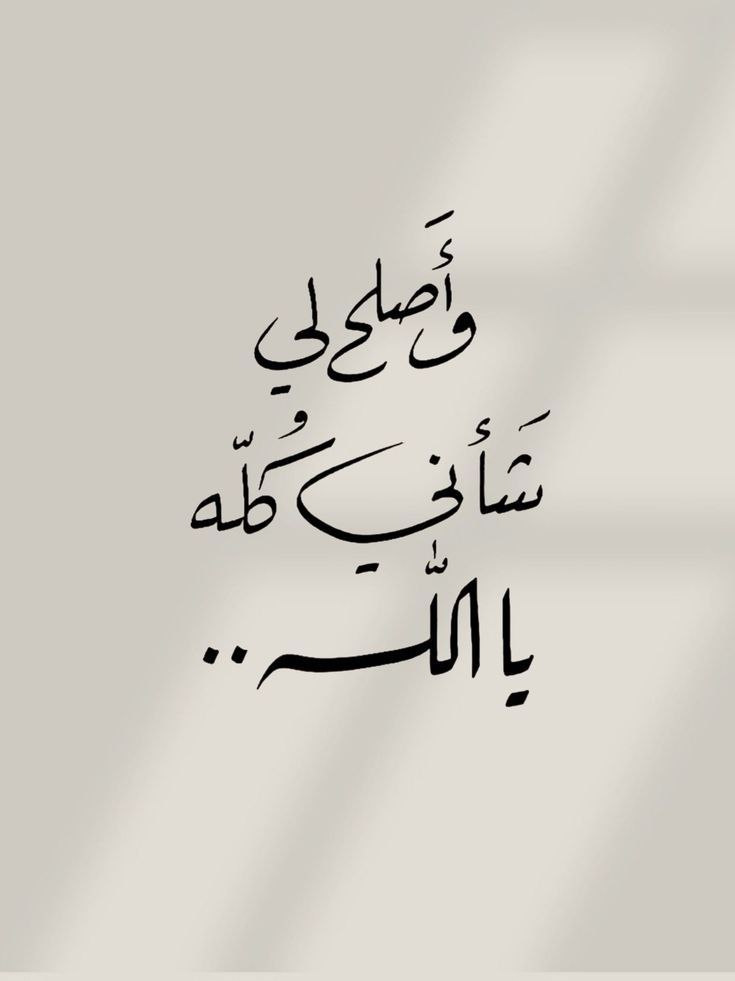 طمأنينة tweet media