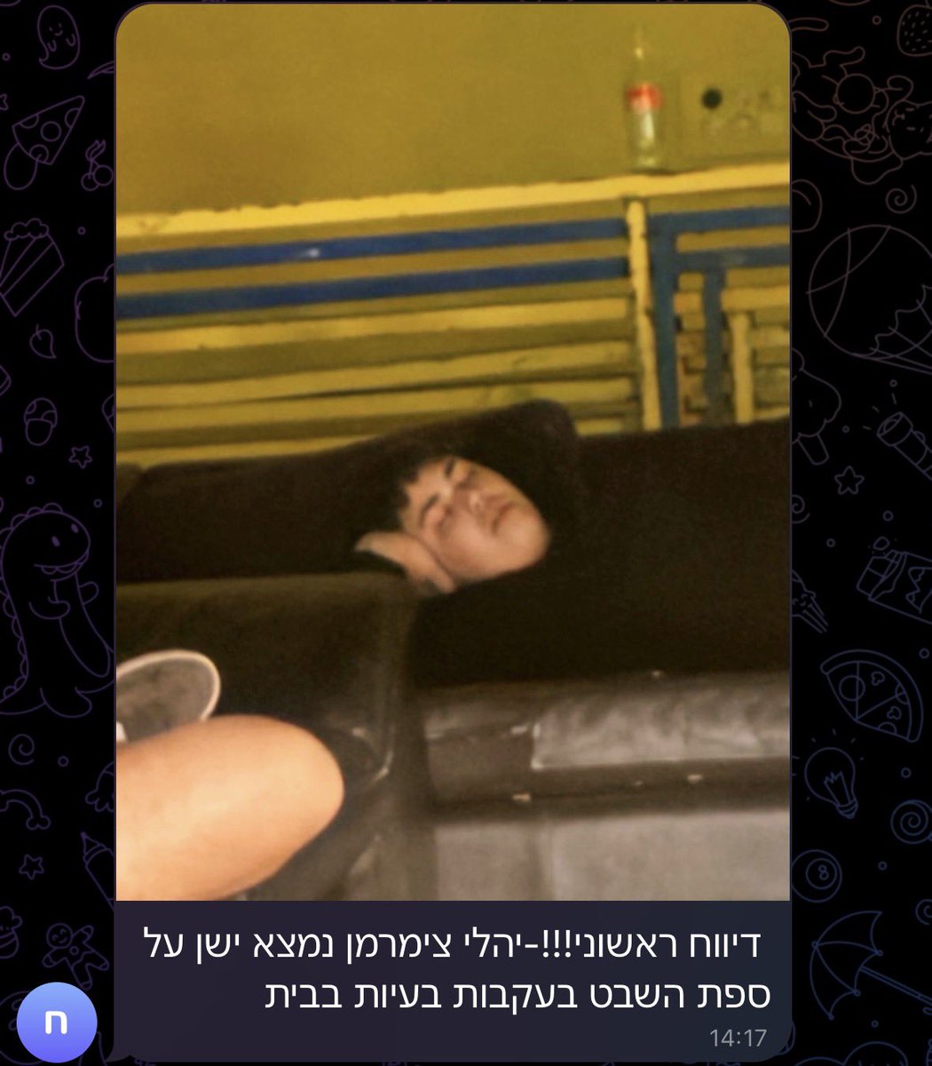 Shevet Dan tweet media