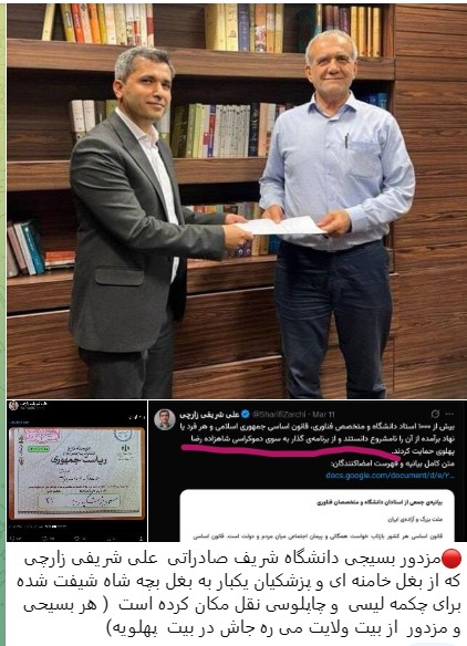 اوشیدا tweet media