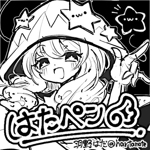 🖊使ってるペンの質問結構来たので公開しました！ #クリスタ
assets.clip-studio.com/ja-jp/detail?i…