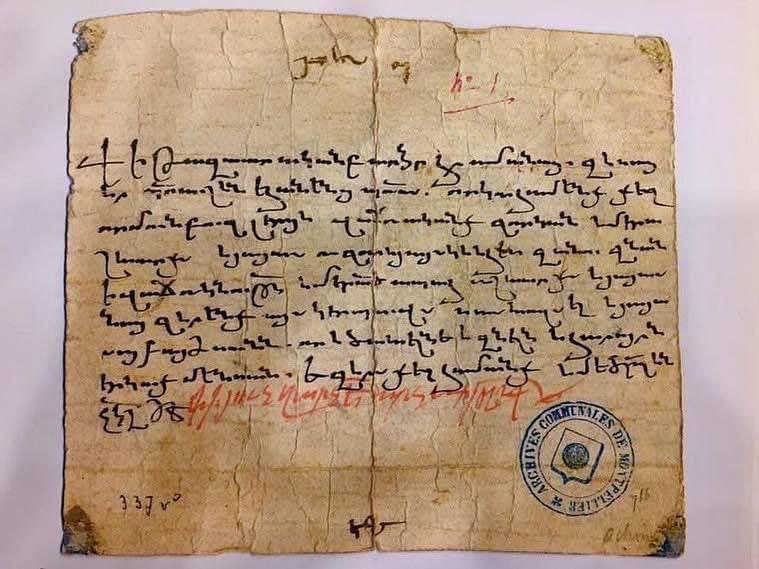 Décret du souverain de l'Arménie cilicienne, Oshin A. Hetumyan, de 1314, portant octroi de privilèges douaniers aux marchands de Montpellier,  selon lequel aux marchands Françaises a été accordé le liberation de entrave dans les ports de l'Arménie cilicienne et de commerce.