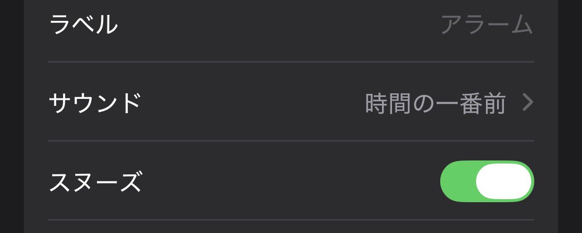 さっ、起きなきゃね
大好きな曲で始まる朝✨🐸🐸✨