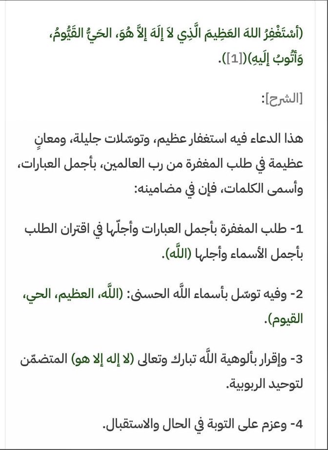 alWafaa111's tweet photo. #٢٥رمضان_١٤٤٧هـ 
#الخرج https://t.co/kNQCaQCpPM