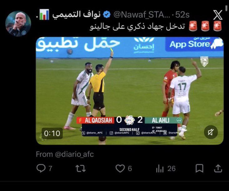 وسام tweet media