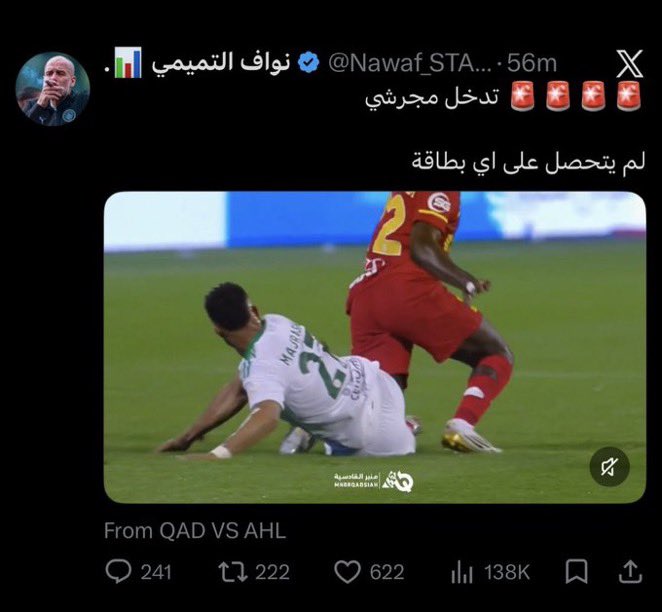 وسام tweet media