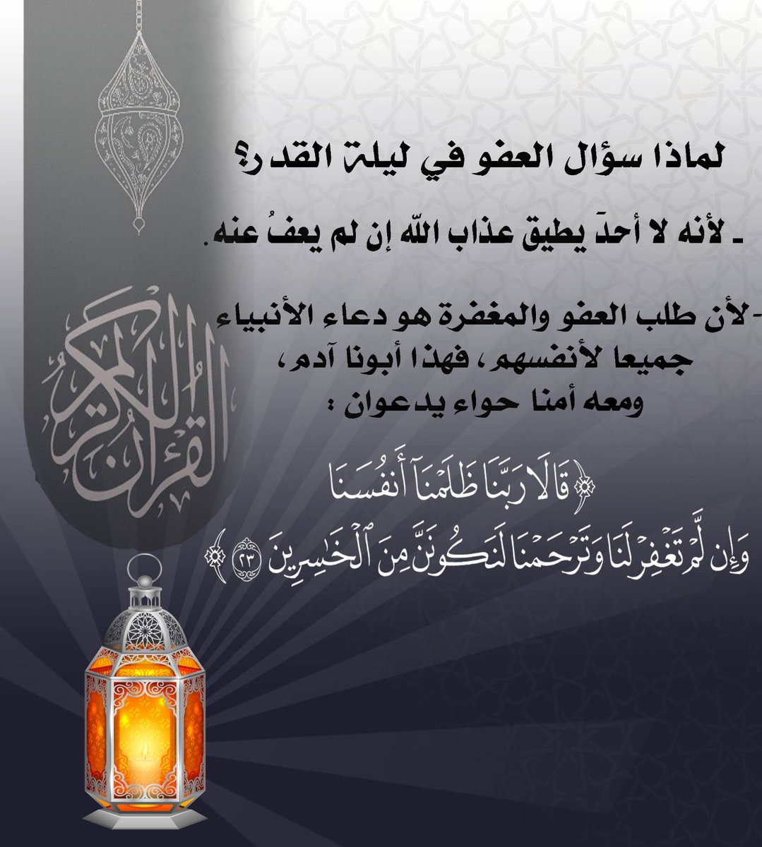aboalkhtab's tweet photo. https://t.co/Hz0ddLpCLZ