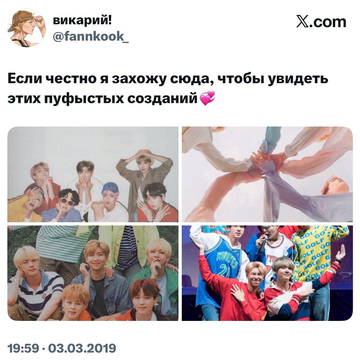 fannkook_'s tweet photo. единственное за что я благодарна тви это то что он сделал из меня свагу иначе бы пришлось теперь вот это https://t.co/Qv6K419ax1