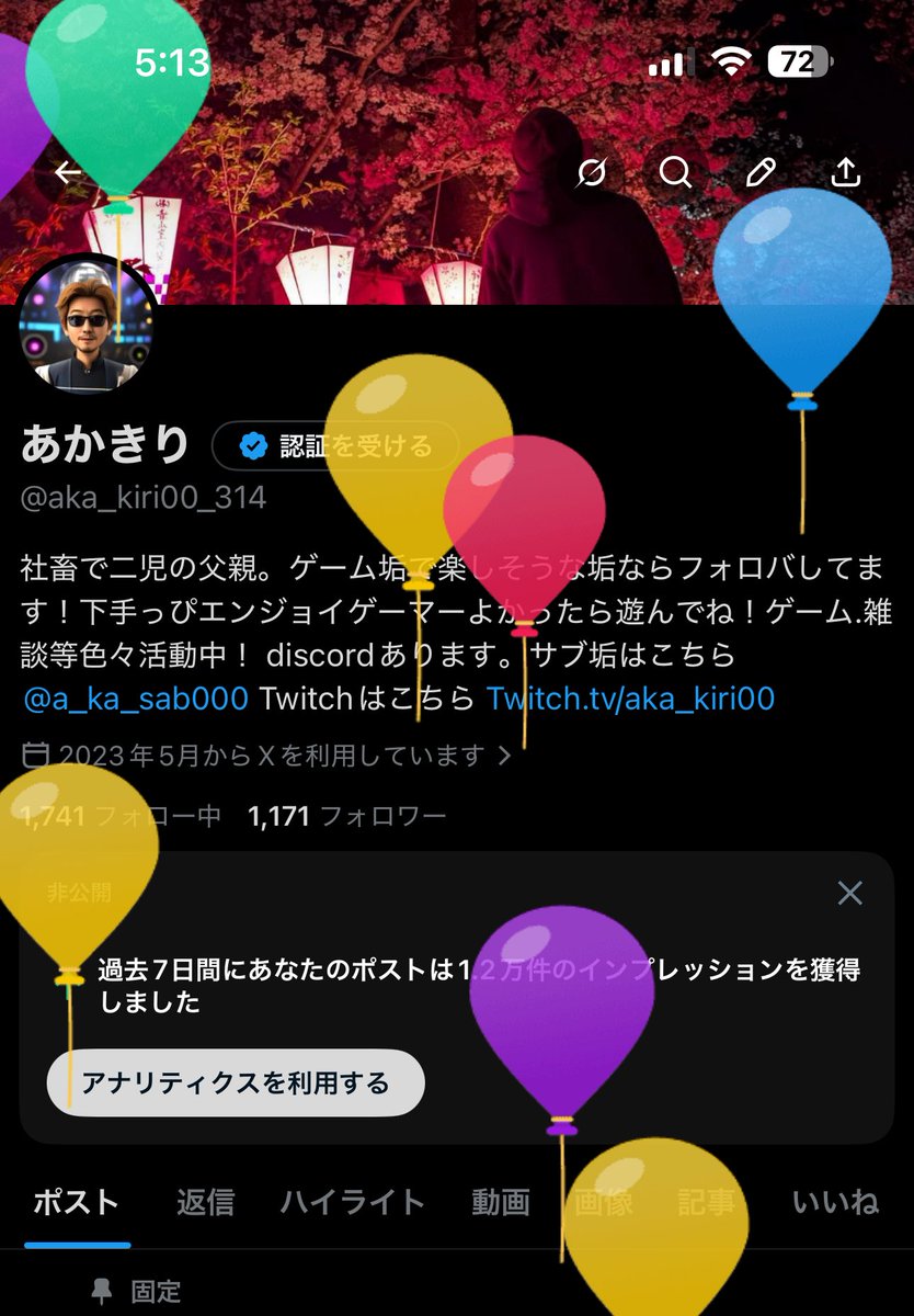 あかきり tweet media