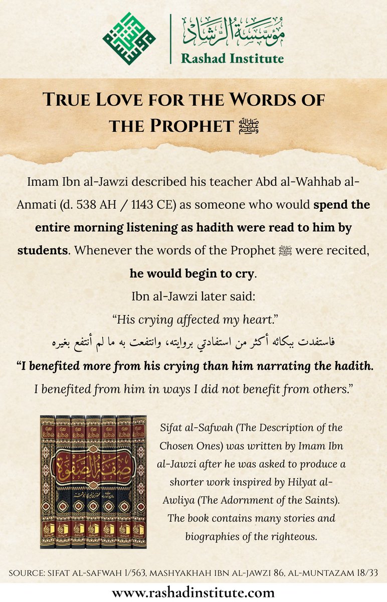 Rashad Institute tweet media