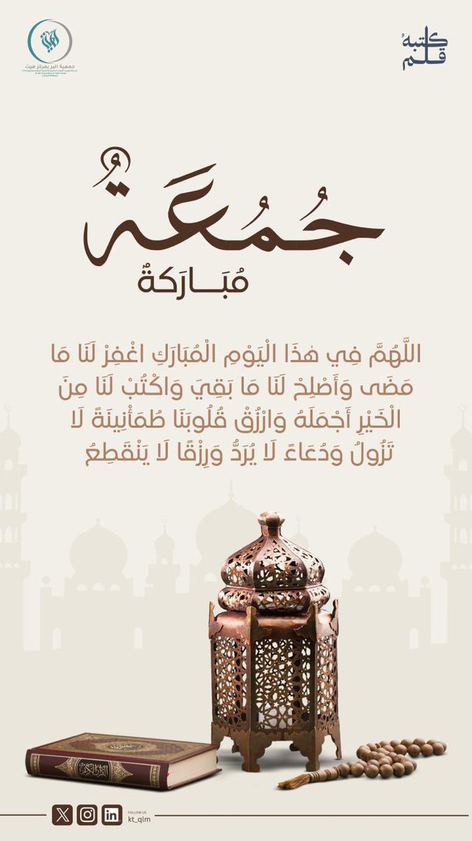 كتَبهُ قلم tweet media