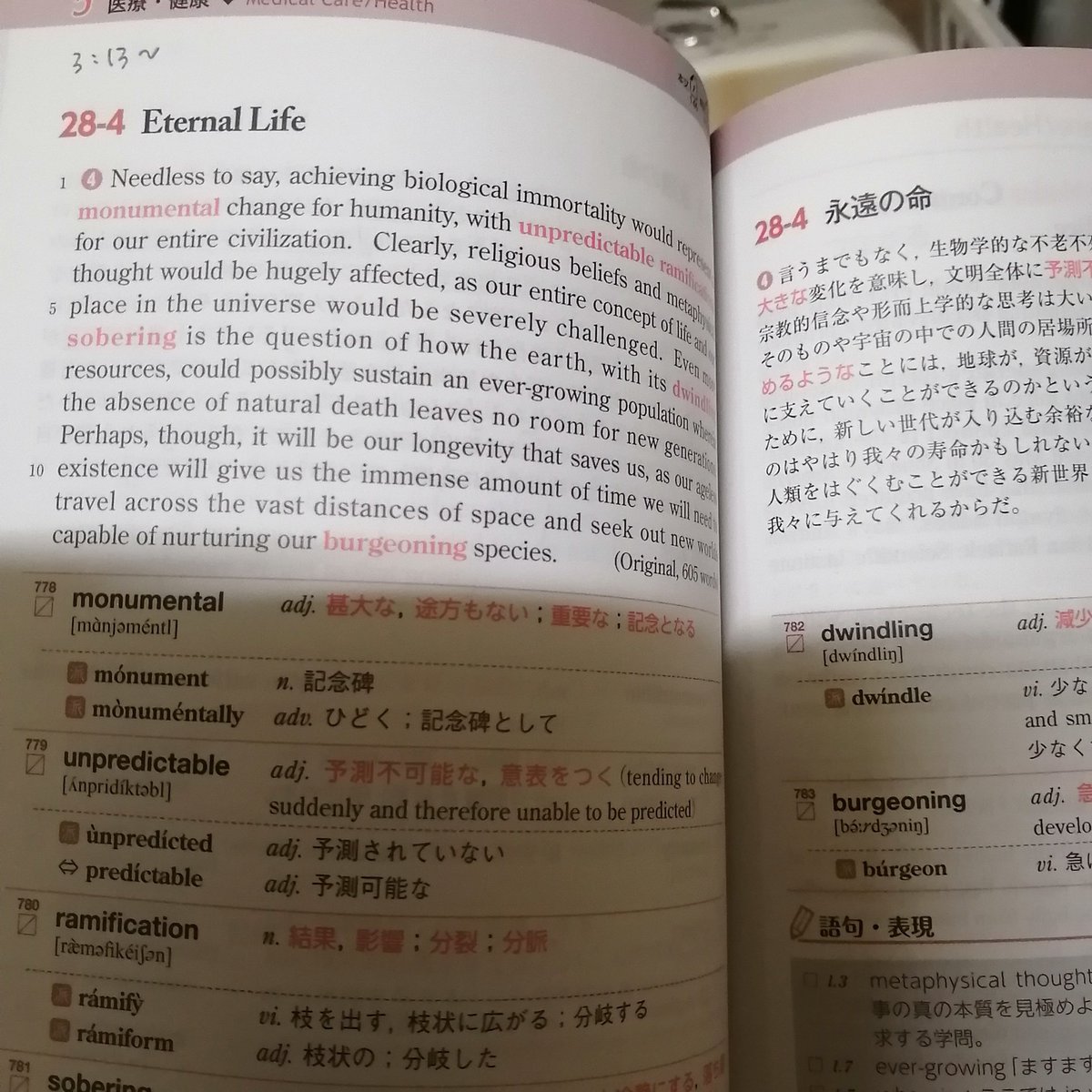 HIRO🌅Beyond TOEIC L & R tweet media