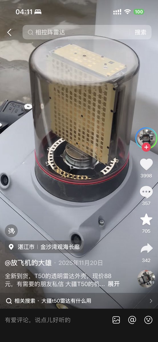 SEEM@cyclens tweet media