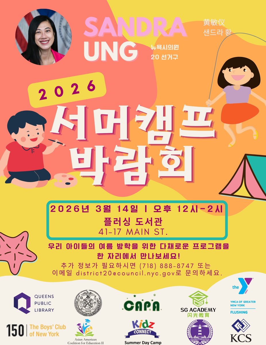 Sandra Ung 黄敏仪 tweet media