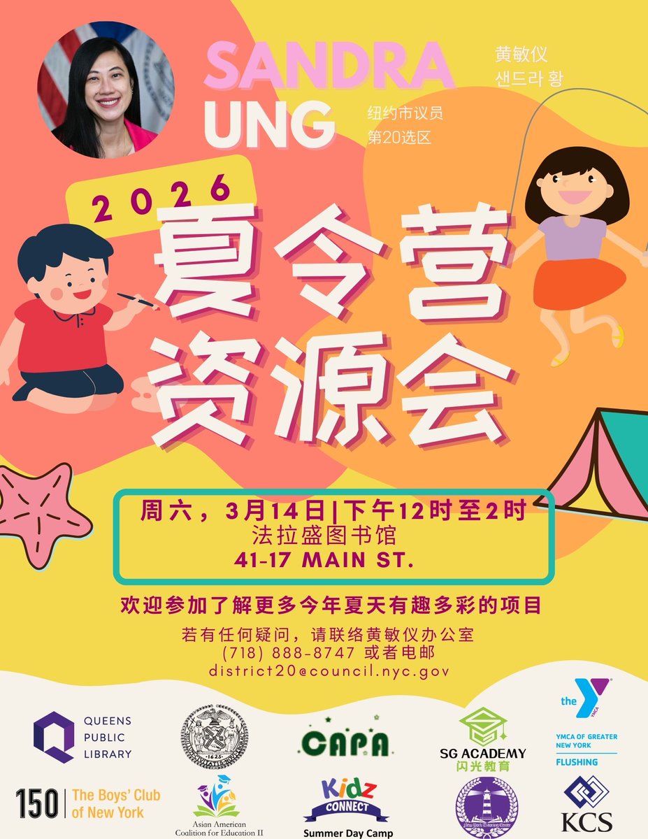 Sandra Ung 黄敏仪 tweet media