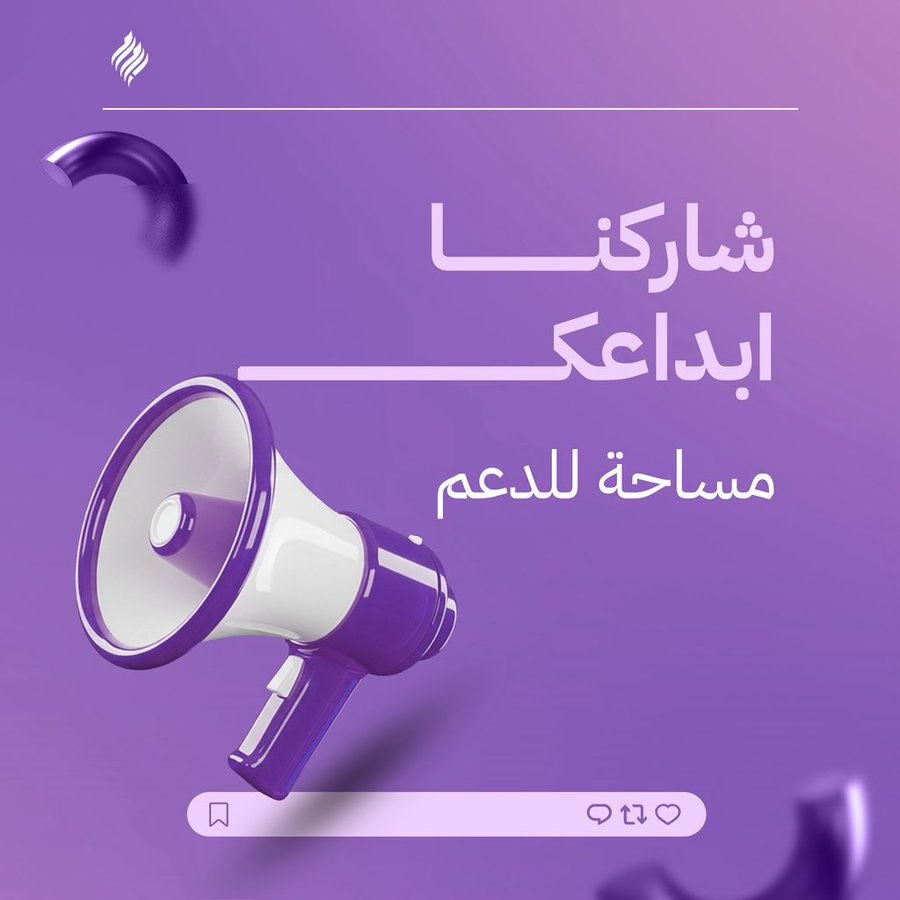 مروان | مصمم جرافيك tweet media