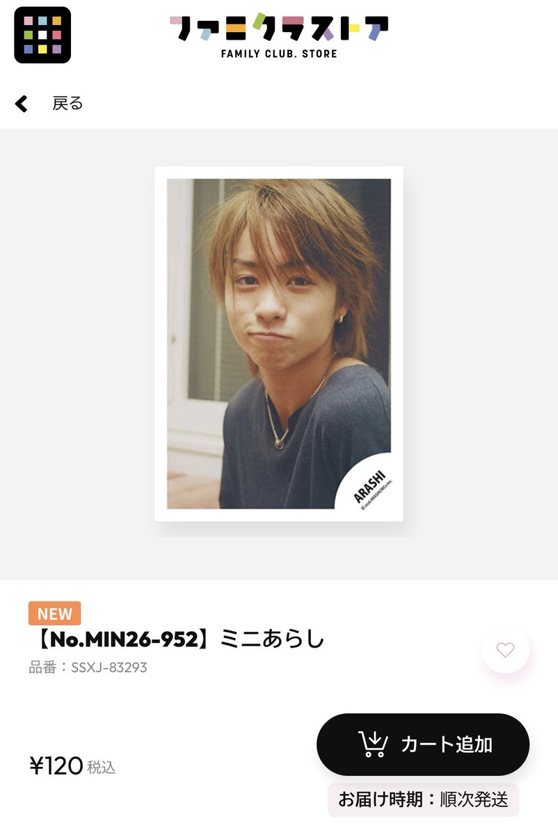 蘭 tweet media