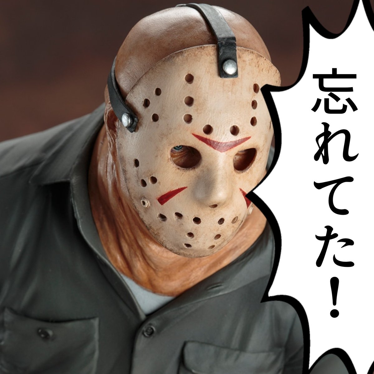 今日も1日 