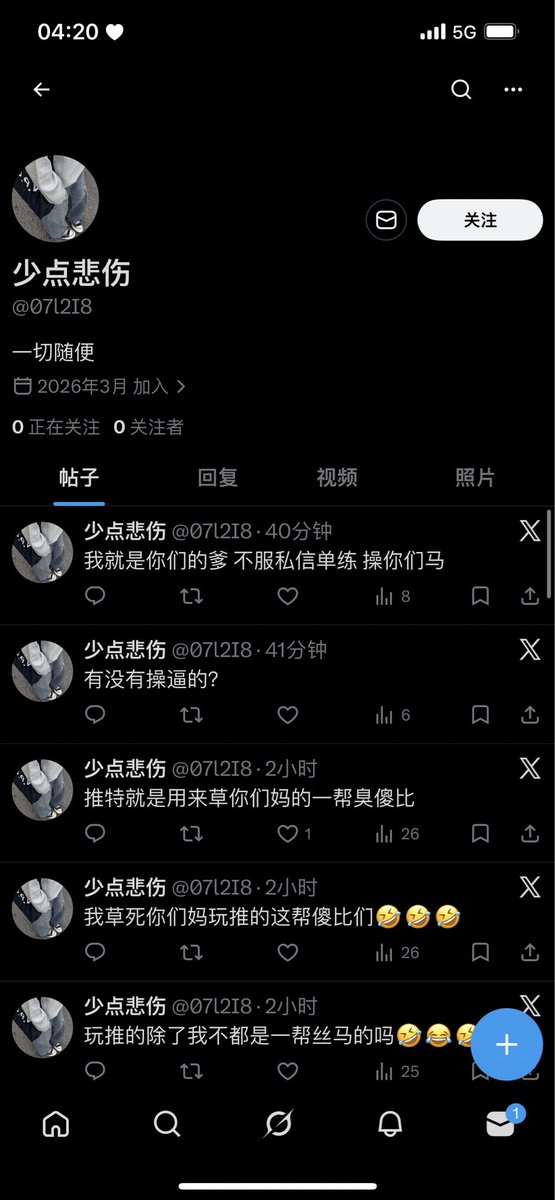 泪泪 tweet media