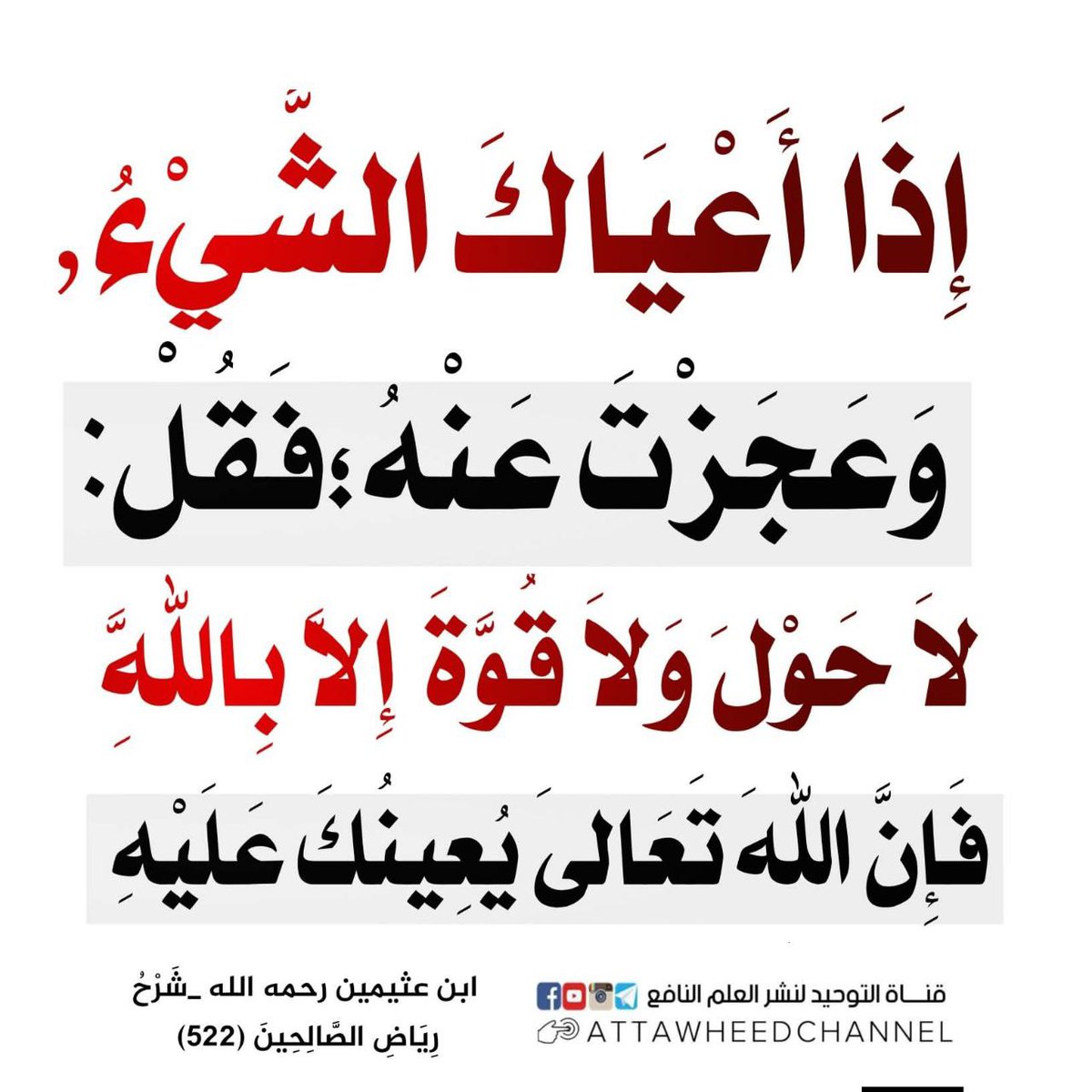 أحداث النهاية tweet media