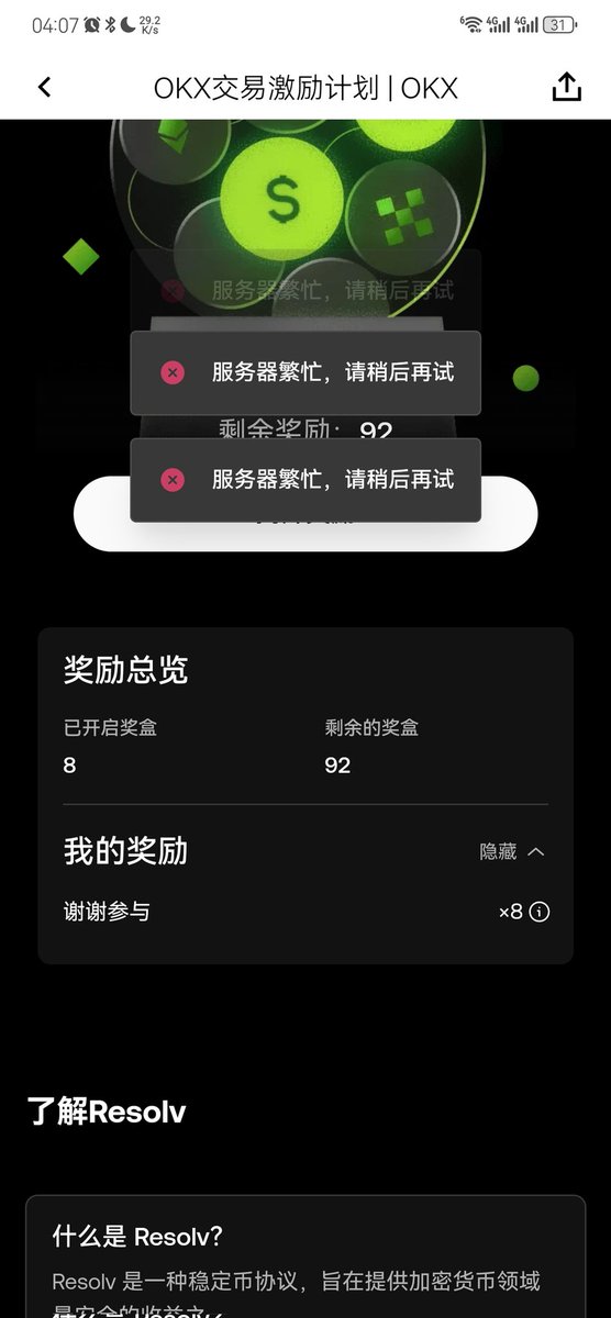 南信子 tweet media