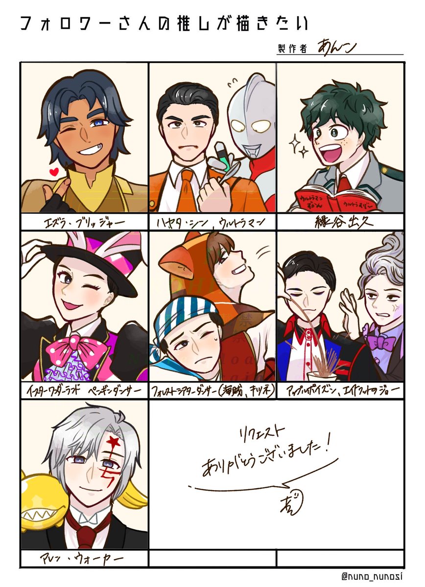 あんこ tweet media