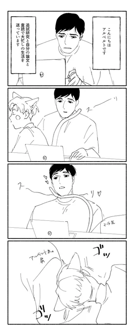 アルラファ 