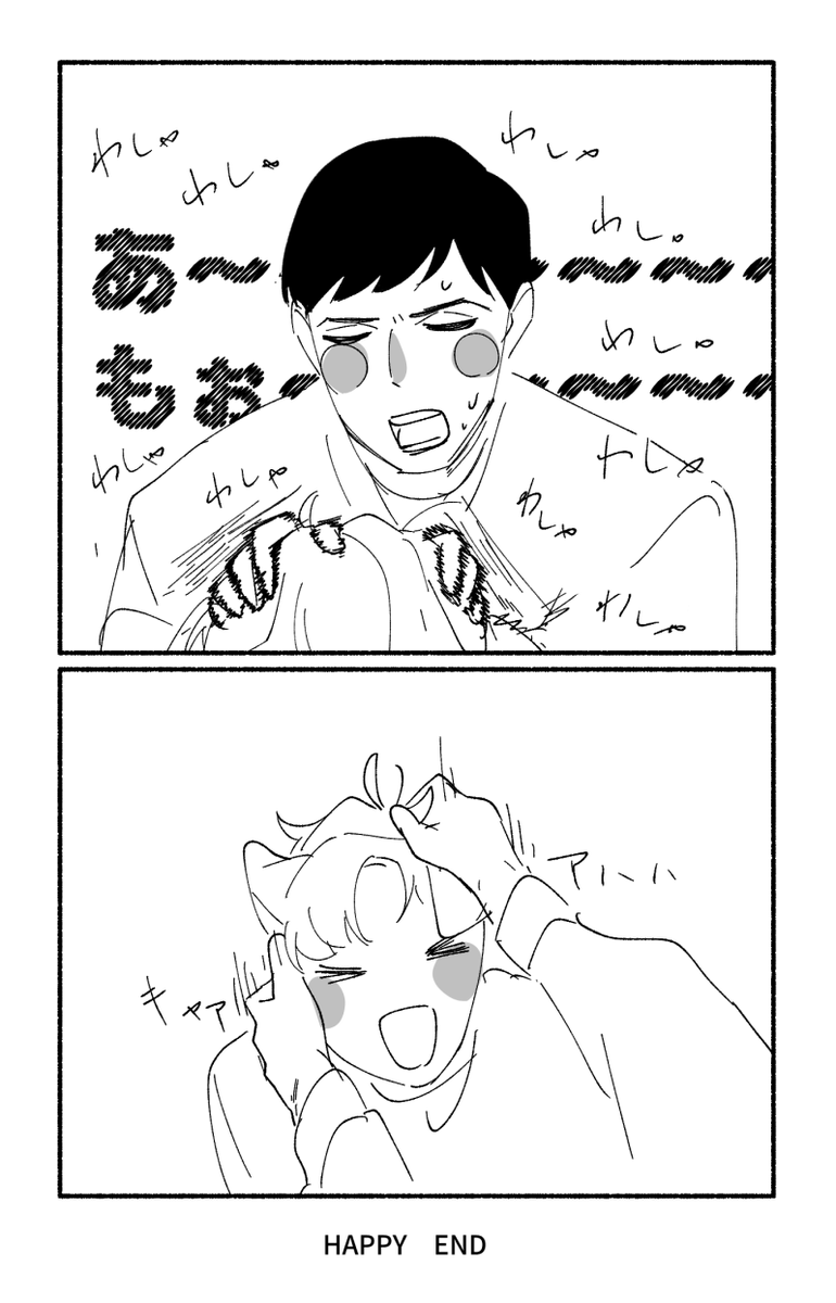 アルラファ 