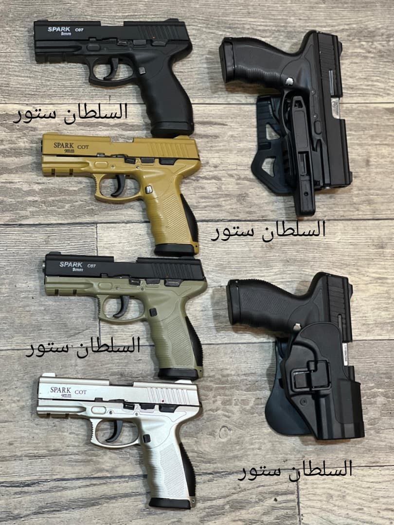 Alsultan_stu's tweet photo. مسدس سبارك تركي شبية كلك البرازيلي
جديد زيروو
السعر 77 الف يمني فقط
او سعودي 550

يوجـ.ـد توصـ،ـيل للجميع المحافظات

احمدالسلطان لجمـ.ـيع انـ.ـواع السـ،ـلاح ومستلزماتة :
للط��ب والاستفسار 
774178833
715178833
737178833 https://t.co/dJ4FesRGzr