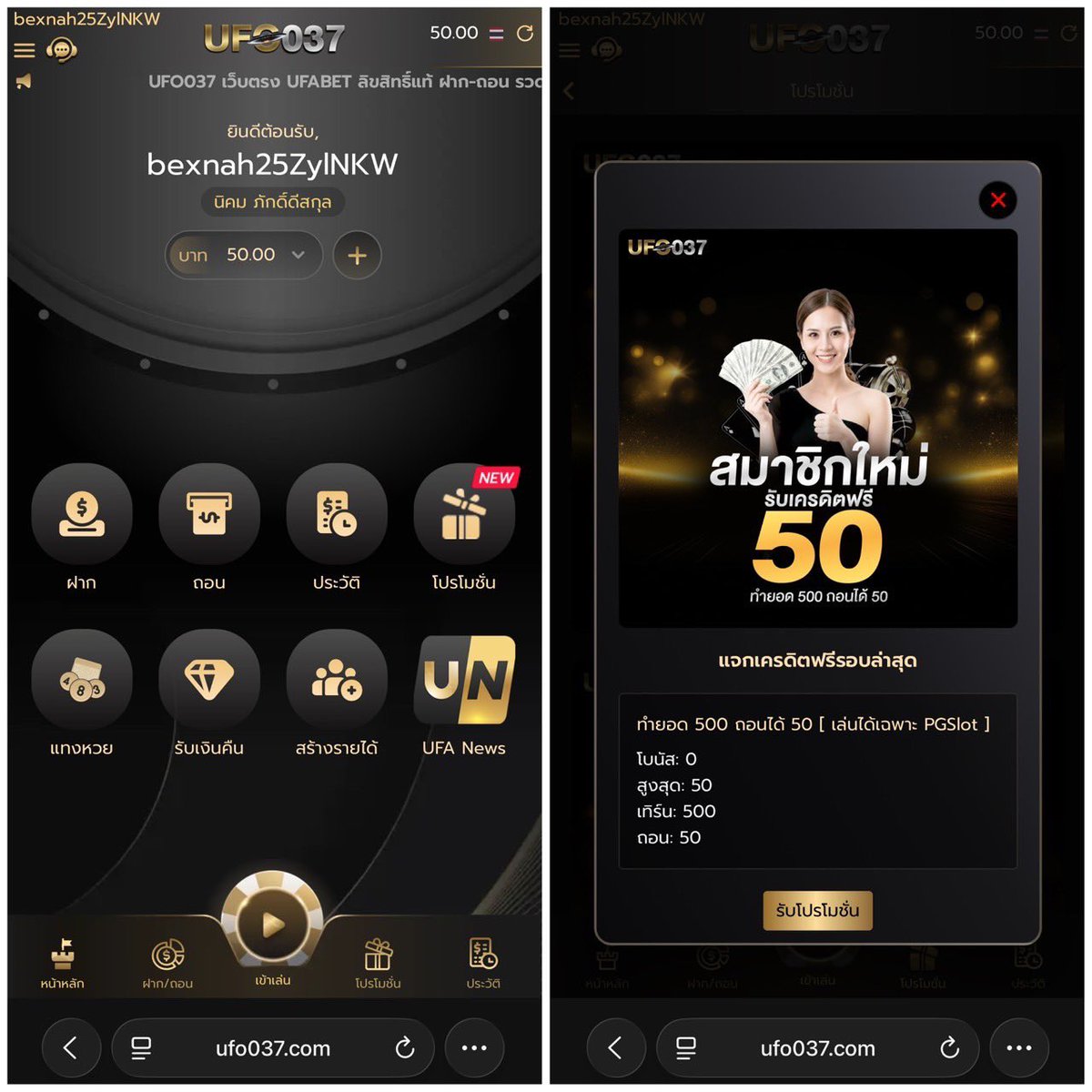 NOLIMIT`แกล้งจน tweet media