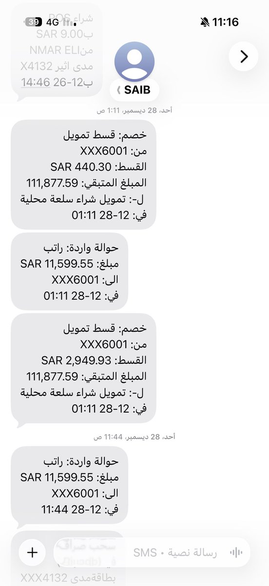 ibr030's tweet photo. @YabalkheiL انا الشهر الماضي حدث خطا وتم تحويل لي راتب كاملاً بالبدلات بدون استقطاع الاقصاد حولت المبلغ من البنك لبنك اخر يومين وتم الاتصال علي من البنك بانه خطا يبون يسترجعون المبلغ https://t.co/pQv5H9whmt