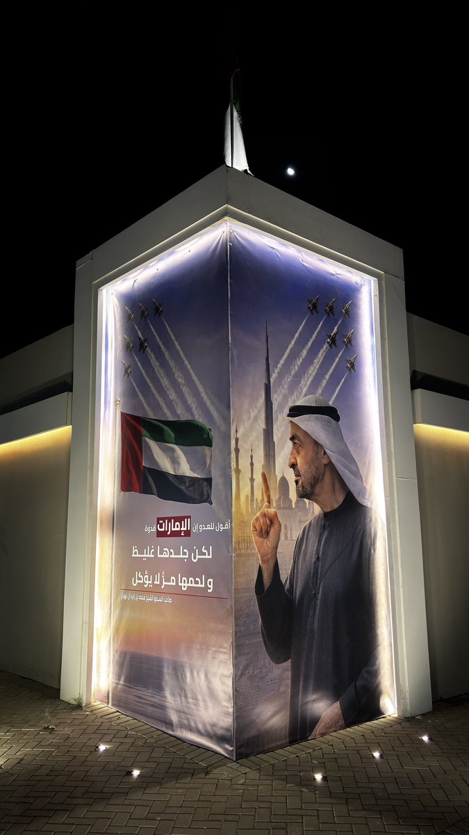 بيوت الاماراتيين ❤️