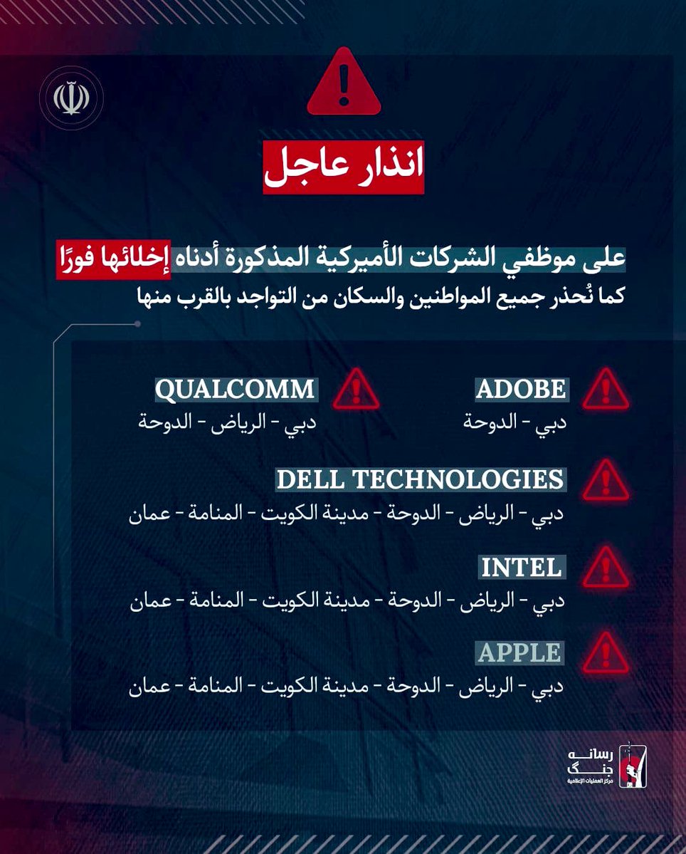 Ibrahim Majed tweet media