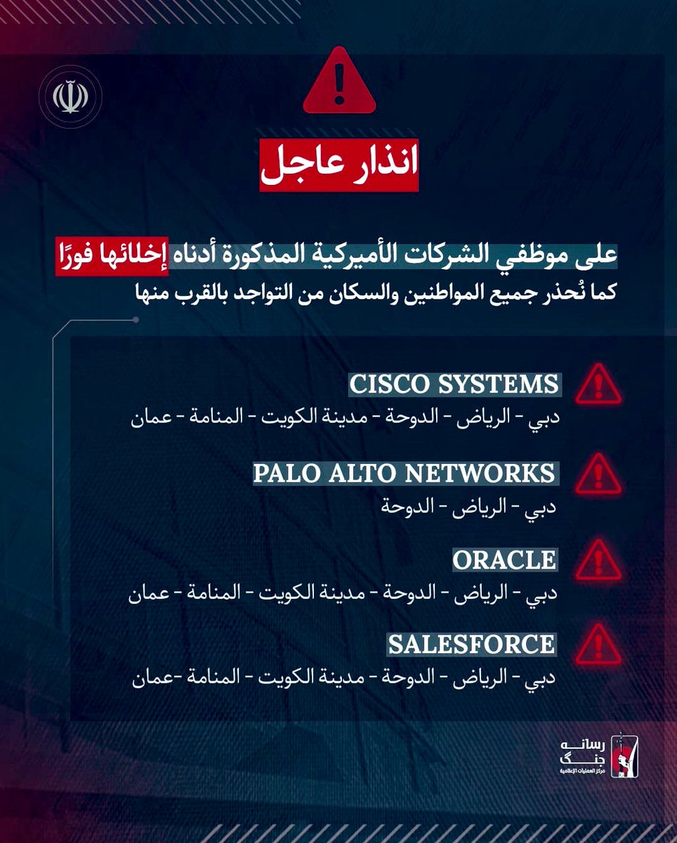 Ibrahim Majed tweet media