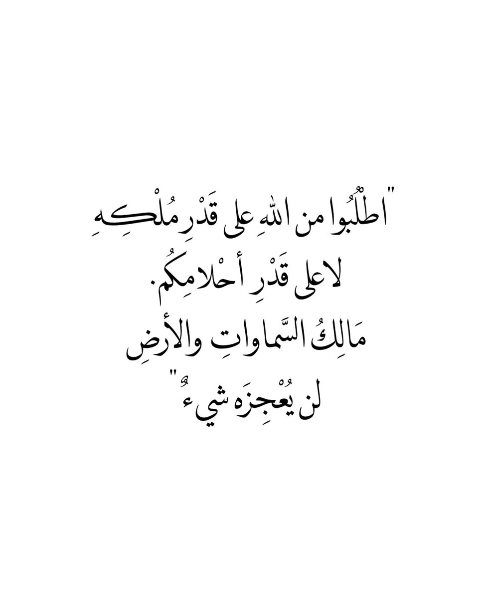 تــــــ (Quotes - إقتباسات) tweet media