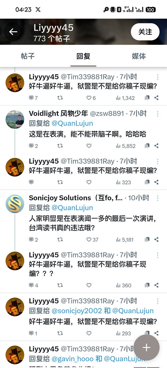 Caocanplaypgr's tweet photo. @Tim339881Ray @gavin_hooo @QuanLujun 感觉谁在拿稿子不好说 https://t.co/qUw7TmThQO