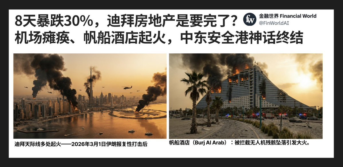 小龙先生 tweet media