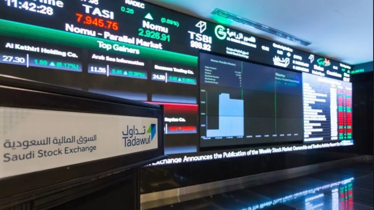 الأسهم السعودية ترتفع رغم التوترات مع إيران وفق بلومبيرغ