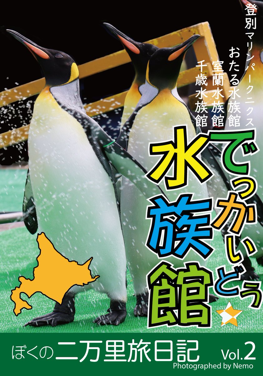 モウフカブール技術部 tweet media