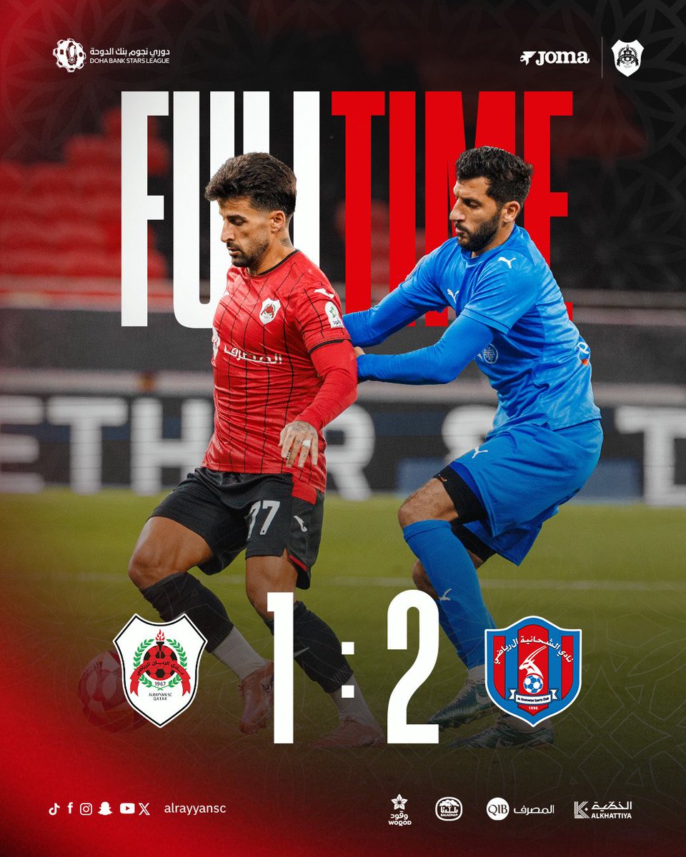 AlRayyanSC | نادي الريان tweet media
