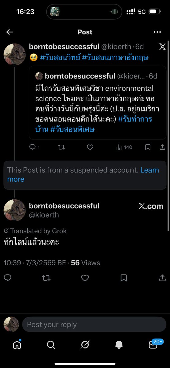 borntobesuccessful tweet media