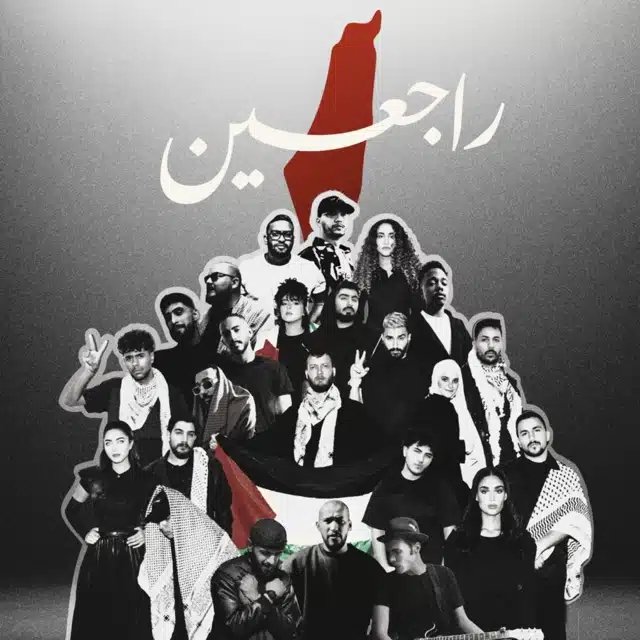 #NowPlaying “Rajieen (feat. SIssam Alnajjar, Balti, Amir Eid, Wessam Qutob, Dina ElWedidi, Bataineh, Omar Rammal, Alyoung, Randar, Vortex, Smallx, A.L.A, Fuad Gritli, Donia Wael, zeyne, Marwan Moussa, Marwan Pablo &amp; Dafencii)” by Rajieen on #Anghami open.anghami.com/2d8LWUk1t1b